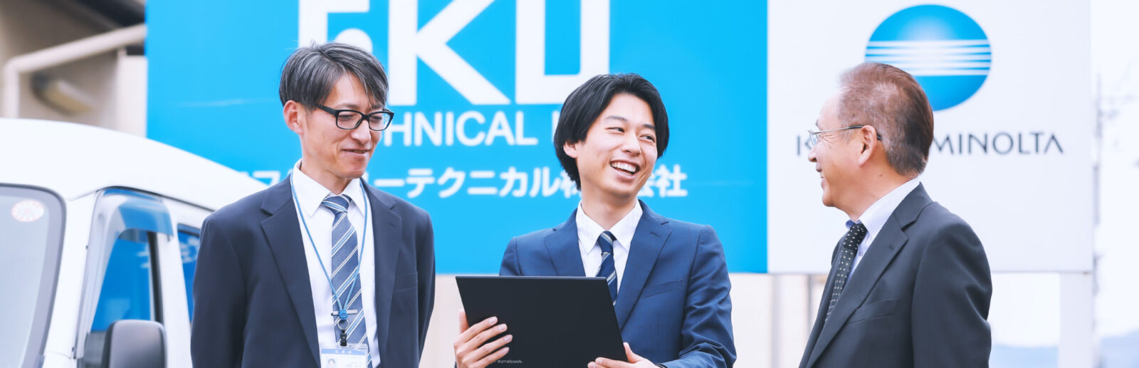 採用エントリー