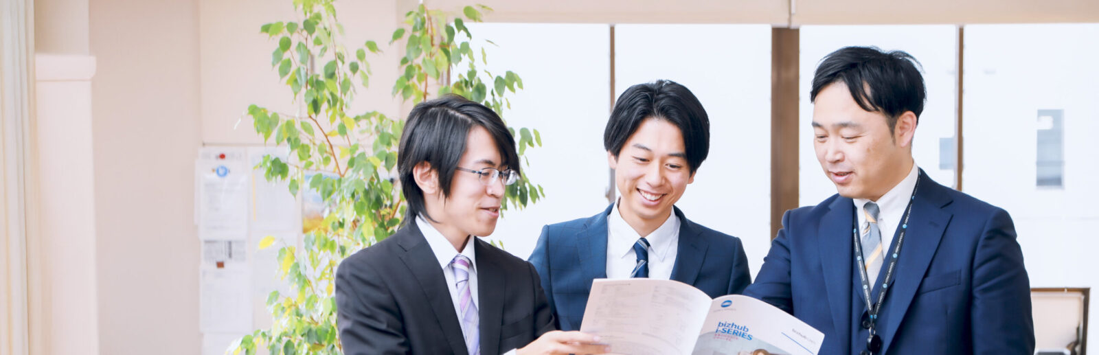 採用情報